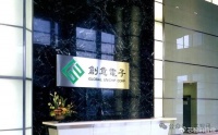 创意电子:全球首款HBM4 IP于台积电N3P制程完成投片