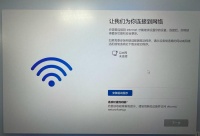 昨天换笔记本电脑,折腾一天,快被微软气到吐血身亡了