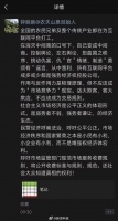 农夫山泉创始人指责互联网平台,称传统产业为其“打工”