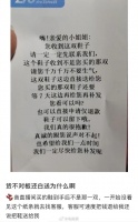 货不对版但白送,商家这种操作你见过吗?