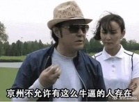 抖音不再制造下一个“小杨哥”?
