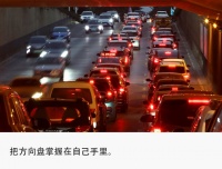 智驾狂飙,年轻人遭遇“惊魂历险记”
