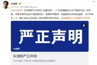 被追责,金额不低于100万!财经大V回应胖东来