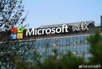 4月7日,有消息称微软将调整全球战略布局…
