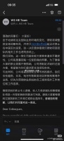 微软撤离中国,2000人被通知走人,微软回应