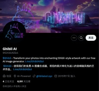 OpenAI让吉卜力以宫崎骏最讨厌的方式爆红,但我们不必焦虑