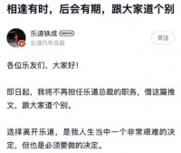 蔚来生死局:李斌不当“好人”当“狠人”
