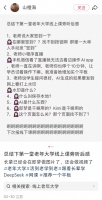 300元一学期,谁在教县城老人写AI“prompt”