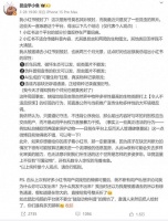 百万粉丝科普博主小红书被封,吐槽小红书部分价值观存在严重扭曲