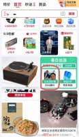 东哥选好餐!刘强东和李斌的合影,京东APP已经用上了
