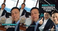 刘强东露面:与李斌一起吃京东外卖,成为蔚来ET9车主