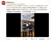 正式复出!“三只羊”上线自营商城,小杨哥归来,这次能行吗?