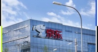 京东国际新动作,自营零售业务「joybuy」在伦敦上线|独家