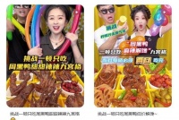 靠卖卤味崛起的周黑鸭,一年能赚多少钱?