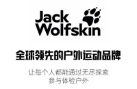 德国狼爪,被安踏收了!