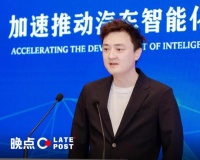 元戎启行周光:智驾最终拼的是AI技术,不只是规模丨具身智能对话