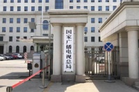 震惊:监管出重拳!严查运营商...