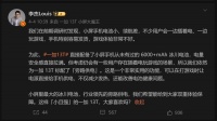 OPPO一加重提「旁路充电」,是没活硬整还是真有需求?