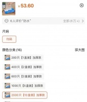 为啥我戴了一次性手套,还是吃得满手油啊