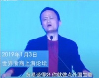 中美关税战加剧!马云预言成真,美媒慌了:我们离不开中国市场