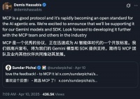 OpenAI、谷歌都“认”了的MCP,究竟给开发者带来啥实惠了