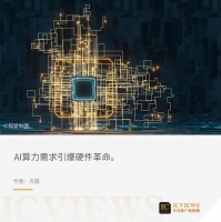 HBM与先进封装:AI算力革命的隐形赛点