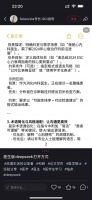 苹果入局!「AI医生」成全球热点,患者隐私保护成最大障碍?