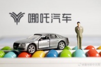 哪吒汽车前CEO张勇身在英国,称仍为公司顾问