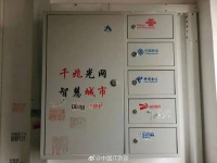 一个楼道四家宽带,完全同质化内卷式竞争是行业的悲哀!