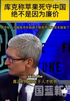 昨晚还和朋友聊天,中国制造目前是难以被取代的
