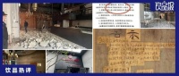 十年租约一夜成废纸?400万咖啡店遭强拆引全网震怒!