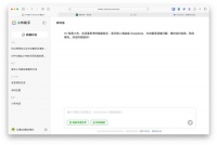 AI网页版扎堆上线,华为、理想、OPPO们打的什么算盘?