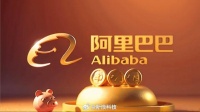 曝阿里有意竞购星巴克中国股权,双方曾在数字化领域紧密合作