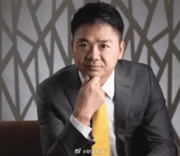 刘强东内部讲话曝光:刘强东要求京东外卖利润率不超5%