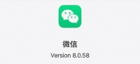 微信8.0.58版本更新,发布6个新功能!