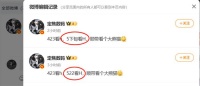重回影像巅峰?曝华为Pura 80系列5月发布,长焦支持连续光变