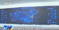 关于6G,我国率先实现→