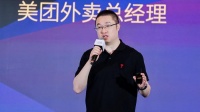 美团外卖将投入1000亿元，商家参与“明厨亮灶”将获得补贴
