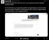 GPT首次实现图像思考,OpenAI发布GPTo3和o4mini:史上最强、最智能模型