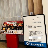 第一批用DeepSeek推荐的人，已上当