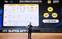 应用AI技术建立闲鱼超级智能体