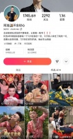 擦边带货狂卖30亿？又一千万网红倒下了