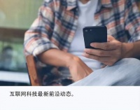 独家|360智慧生活集团总裁王汝林离职