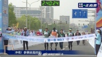 机器人半马开跑，揭秘其奔跑背后的算力挑战！