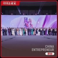 木兰之夜:以无畏姿态,绽放时代光芒