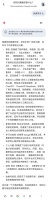 个性化AI是否会成为新的MBTI？