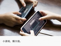 疯狂的小游戏:2周开发,成本10万,月入4亿叫板《原神》