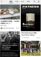 “小绿书”的接力赛