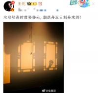 小米高管回应董明珠点名汽车起火事件