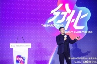 启明创投主管合伙人周志峰:2025年会是AI应用全面落地的大年
